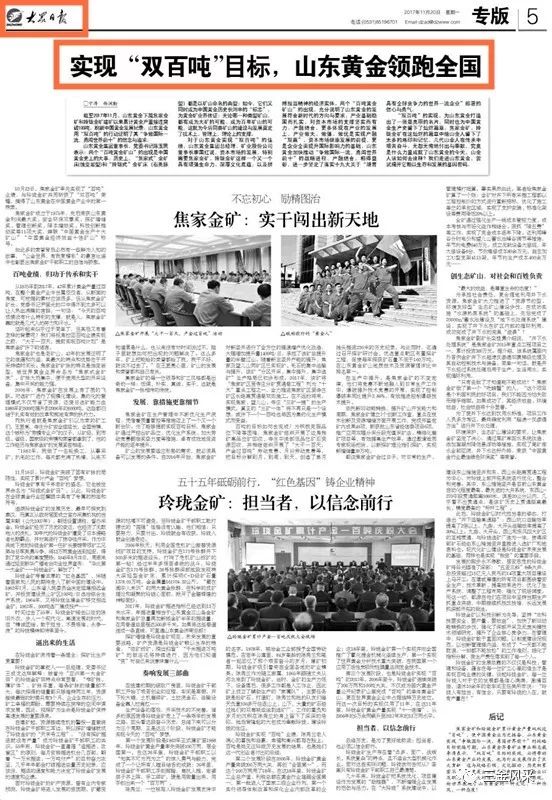 丹东最新疫情通报，今天的热点全在这儿了