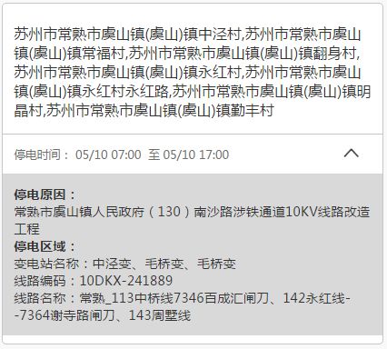 扬州今天刷屏了，新发现当天就通报，这波操作到底有多快？