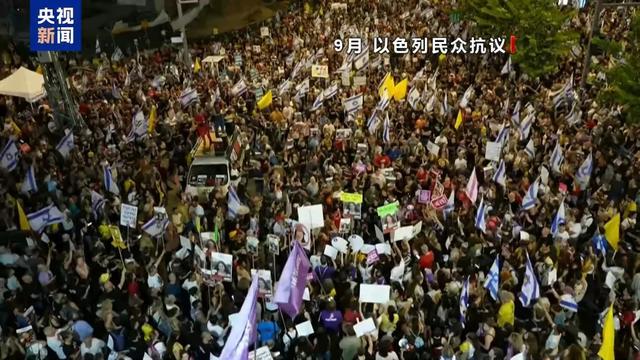 美著名记者曝以总理准备同意停火,一场被泄密推动的和平? 美著名记者曝以总理准备同意停火,一场被泄密推动的和平?