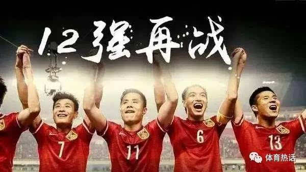 国足vs伊朗集锦腾讯，那些年我们一起追过的抗伊故事