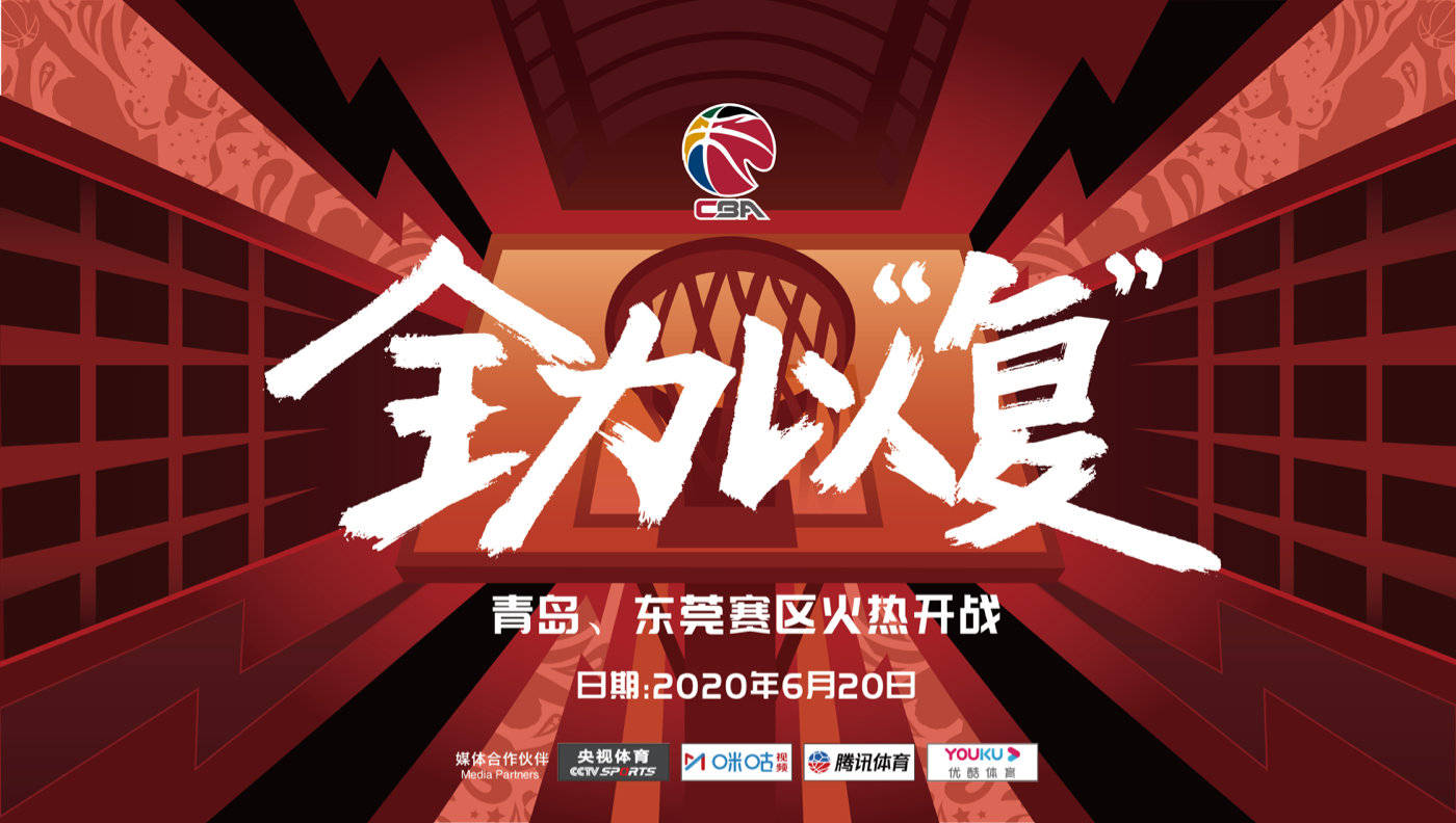 辽宁vs福建直播视频，今晚这场球，咱得看看有啥门道