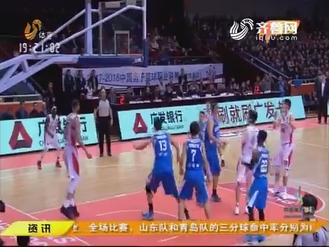 山东高速vs青岛男篮，齐鲁德比，不只是篮球，更是咱山东人的江湖