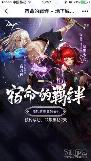 2026骑士vs勇士，当宿命再次交汇，谁将笑到最后？