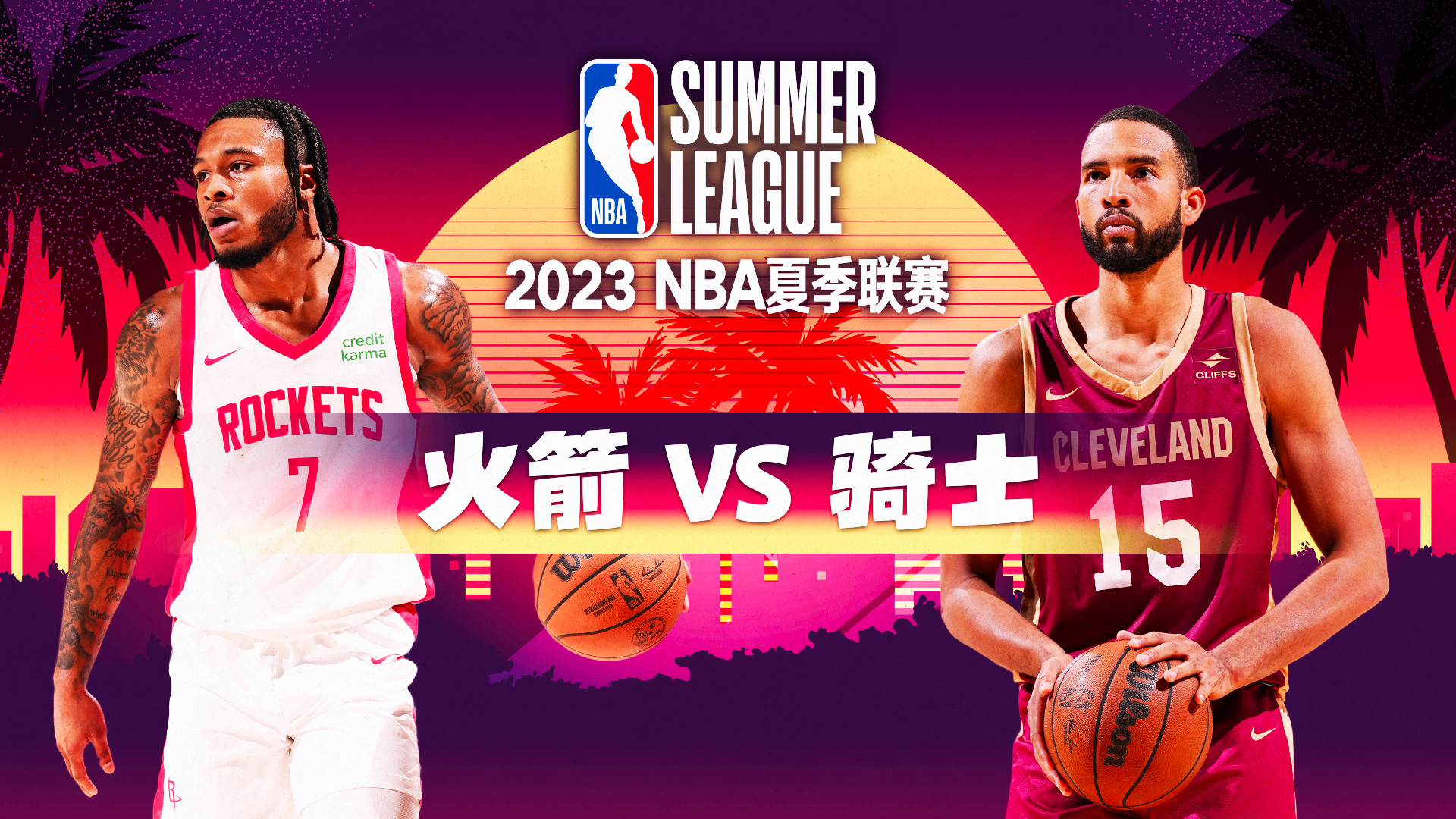 夏季联赛骑士 vs 火箭，一场菜鸟互啄背后的暗流涌动
